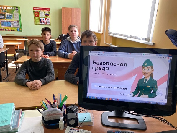 Россия безопасная.