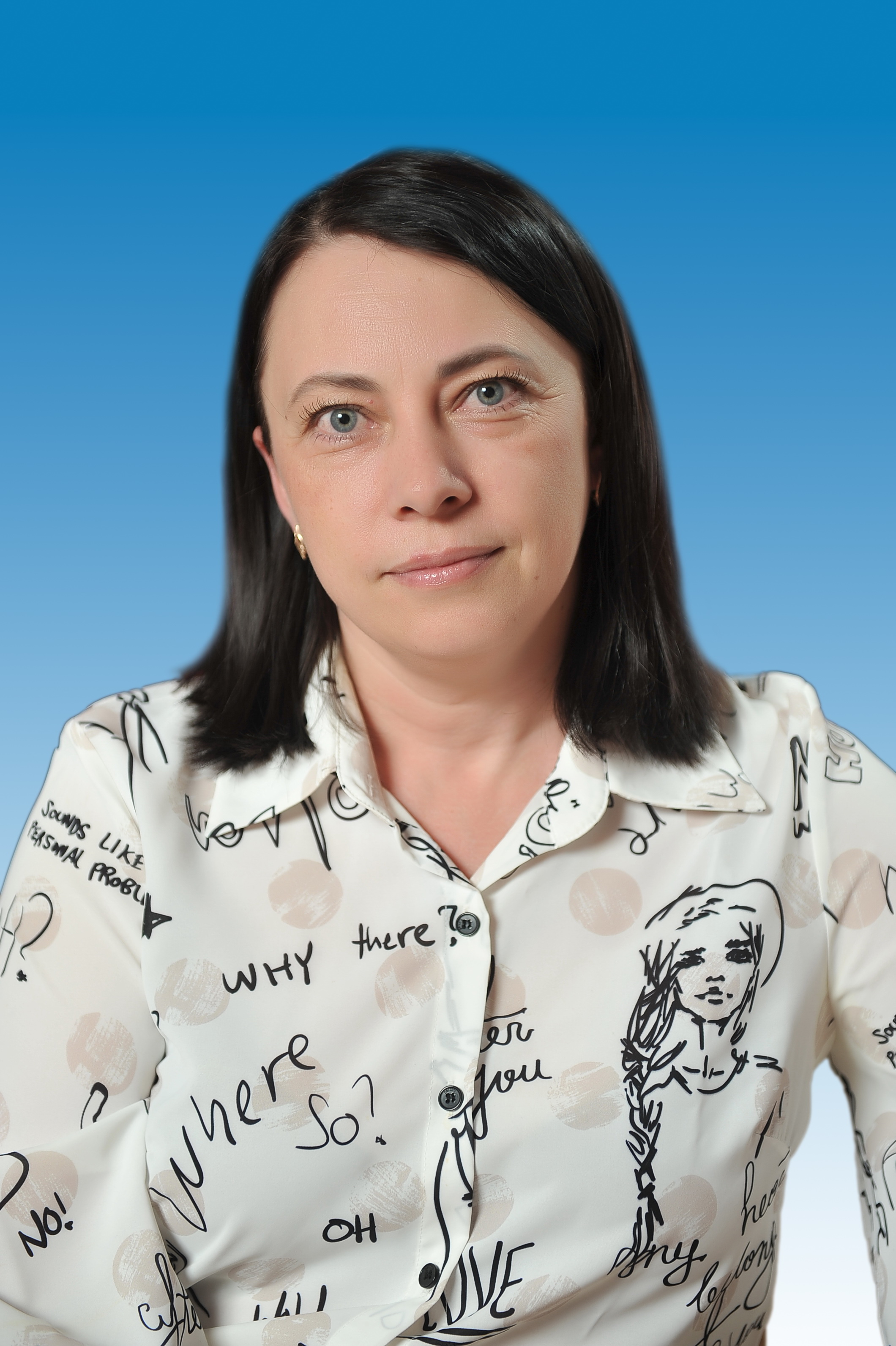 Степанова Марина Валерьевна.