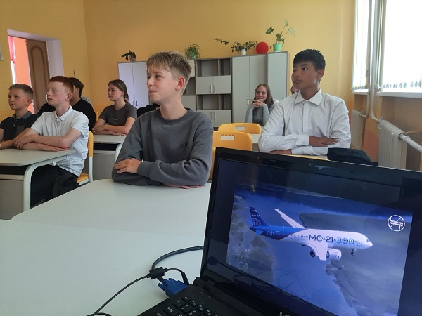 Россия — мои горизонты.