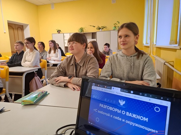 "С заботой к себе и окружающим".