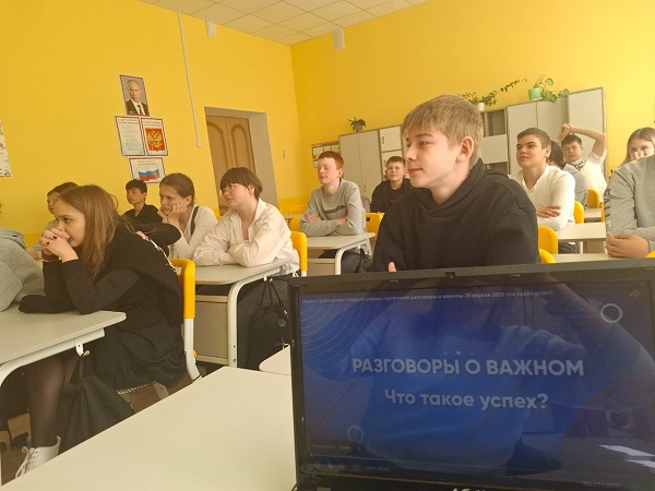 Что такое успех?.